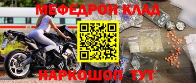 героин Чебаркуль