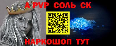героин Чебаркуль