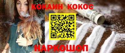 кристаллы Чапаевск