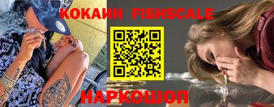 кристаллы Чапаевск