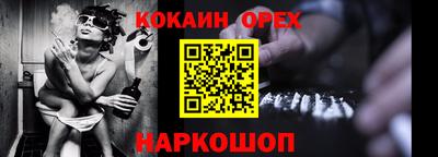 героин Чебаркуль