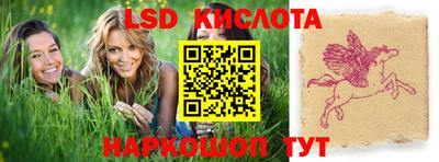 кристаллы Чапаевск