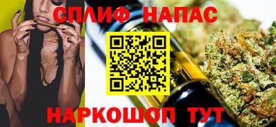 героин Чебаркуль