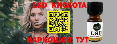кристаллы Чапаевск