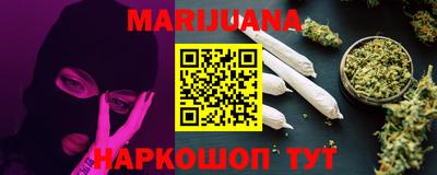 героин Чебаркуль