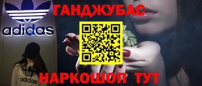 героин Чебаркуль
