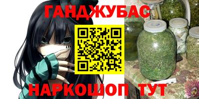 героин Чебаркуль