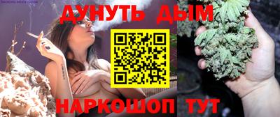 кристаллы Чапаевск