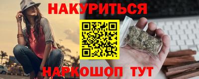 героин Чебаркуль