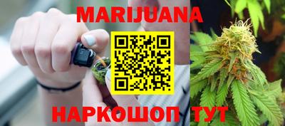 кристаллы Чапаевск