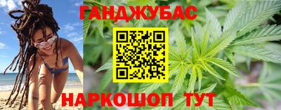 кристаллы Чапаевск