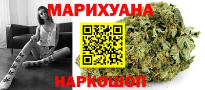 кристаллы Чапаевск