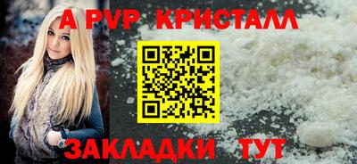 героин Чебаркуль