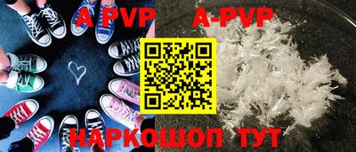 героин Чебаркуль