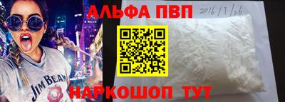 кристаллы Чапаевск