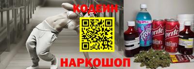 героин Чебаркуль