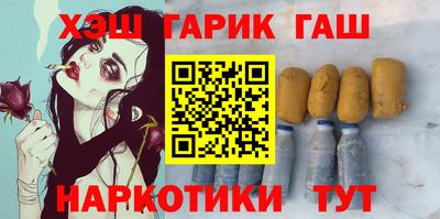 кристаллы Чапаевск