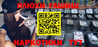 героин Чебаркуль