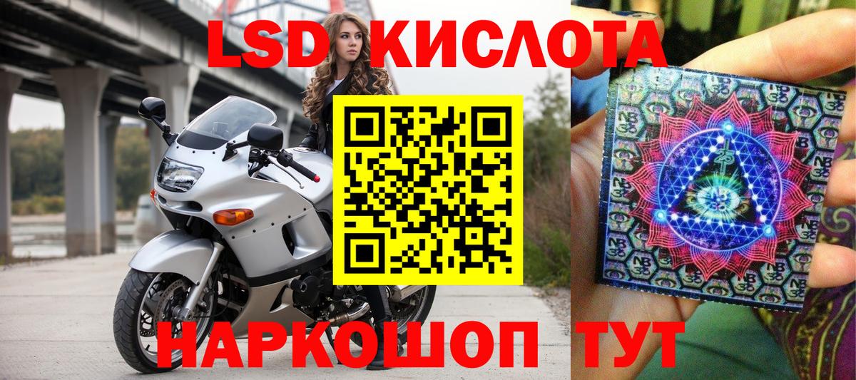 Марки N-bome 1500мкг  Вход с VPN  Волжский 