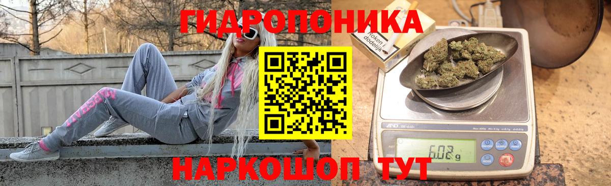 Шишки марихуана AK-47  Вход с VPN  Волжский  МАРИХУАНА VHQ  Канабис Amnesia  МАРИХУАНА THC 21% 